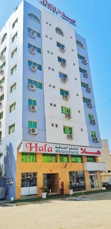 Hala Hotels Apartments ชาร์จาห์ ภายนอก รูปภาพ